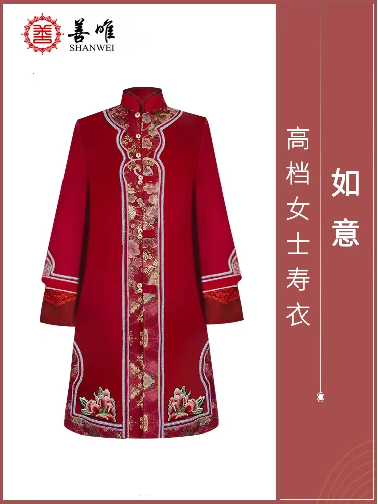 为什么寿衣又宽又大（寿衣如何传统）